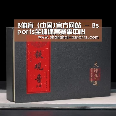 清香铁观音_02(图1)