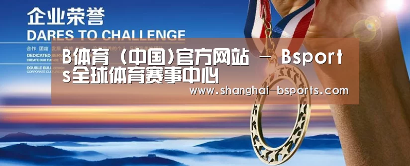 资质荣誉(图1)