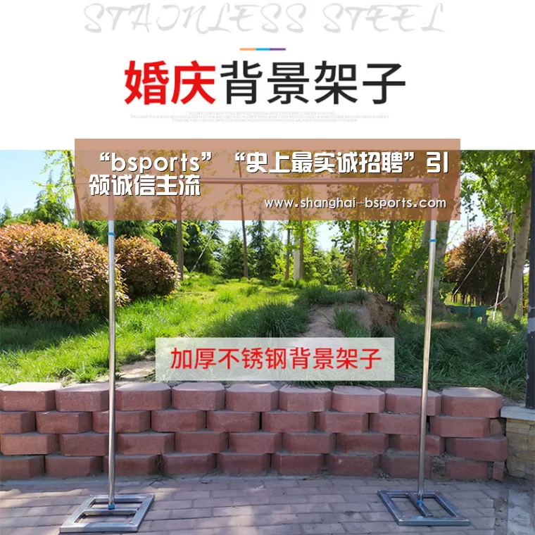 b体育官网